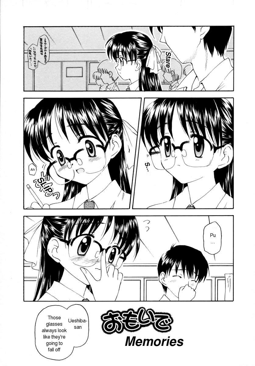 Memories [English] [Rewrite] page 1 full