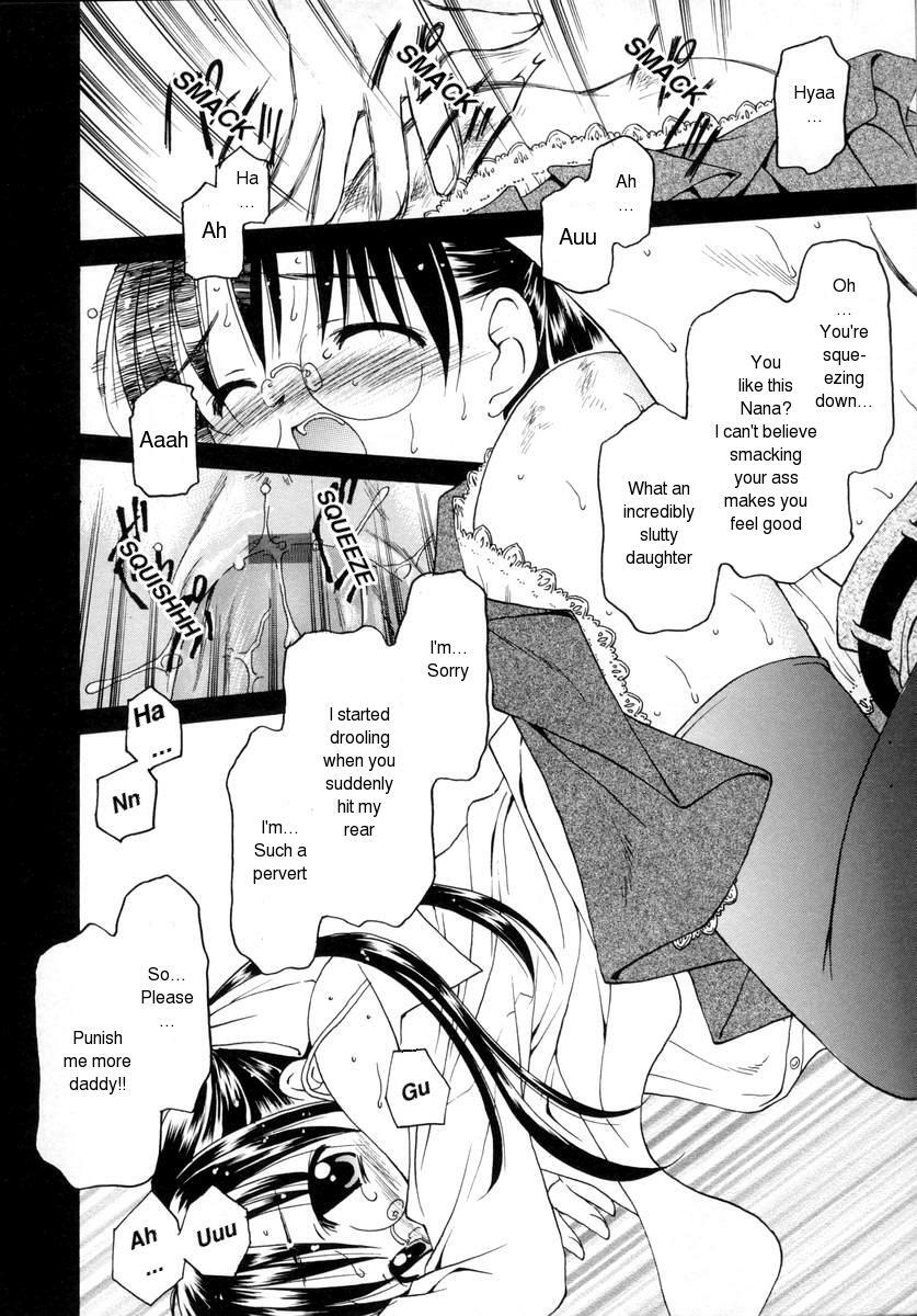 Memories [English] [Rewrite] page 4 full