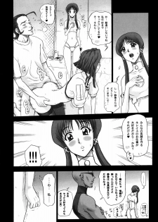 (C66) [Kaiten Sommelier (13.)] 18 Kaiten Okuchi to Shiri no Toughness (Daphne in the Brilliant Blue) - page 13