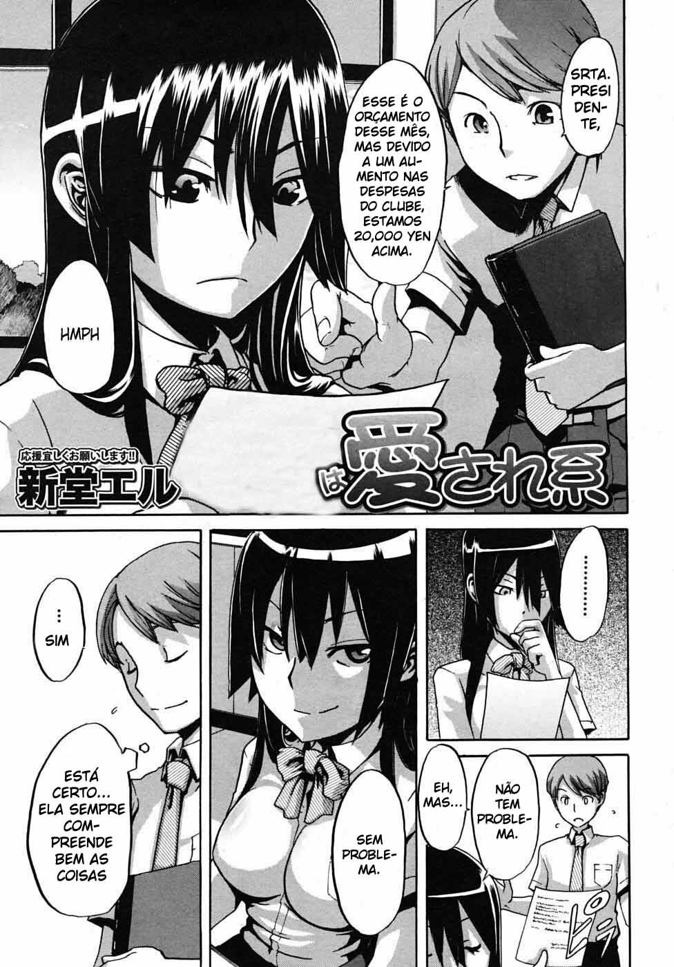 [ShindoL] Seito Kaichou wa Aisare-kei | The Student Council President Is Loved (COMIC MUJIN 2009-12) [Portuguese-BR] [Marte] [Decensored] page 5 full