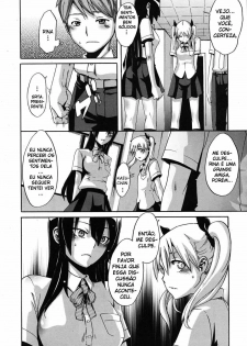 [ShindoL] Seito Kaichou wa Aisare-kei | The Student Council President Is Loved (COMIC MUJIN 2009-12) [Portuguese-BR] [Marte] [Decensored] - page 14