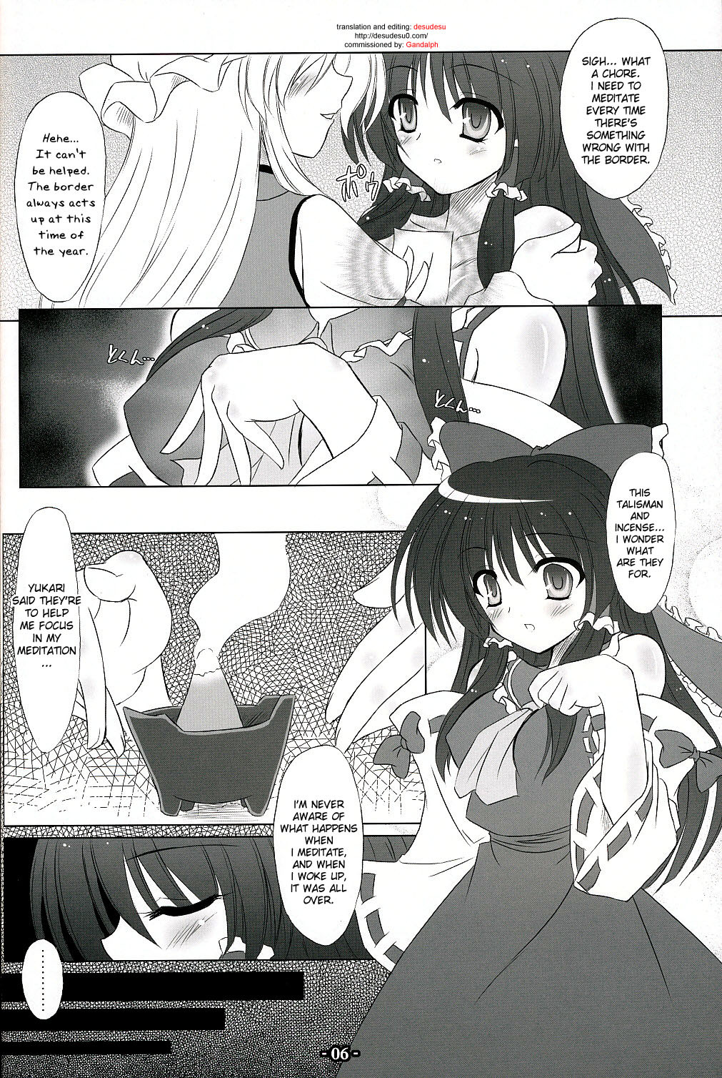 (C75) [Reverse Noise (Yamu)] Musou Fuuin (Touhou Project) [English] page 5 full