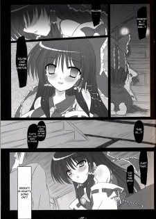 (C75) [Reverse Noise (Yamu)] Musou Fuuin (Touhou Project) [English] - page 6