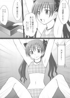 (C77) [Asanoya (Kittsu)] Kuroko Dai Monzetsu Jigoku Hen (Toaru Kagaku no Railgun) - page 6