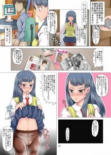 (C77) [Evork Festa (Drain, Inoue Nanaki)] Kikenbi! harahara seikatsu - page 37