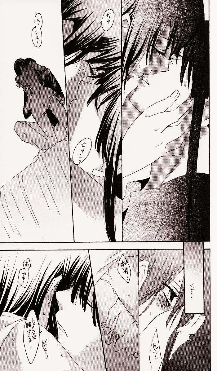 (SUPERKansai14) [BLOW (Umehara Suzuko)] Penalty (D.Gray-man) page 18 full