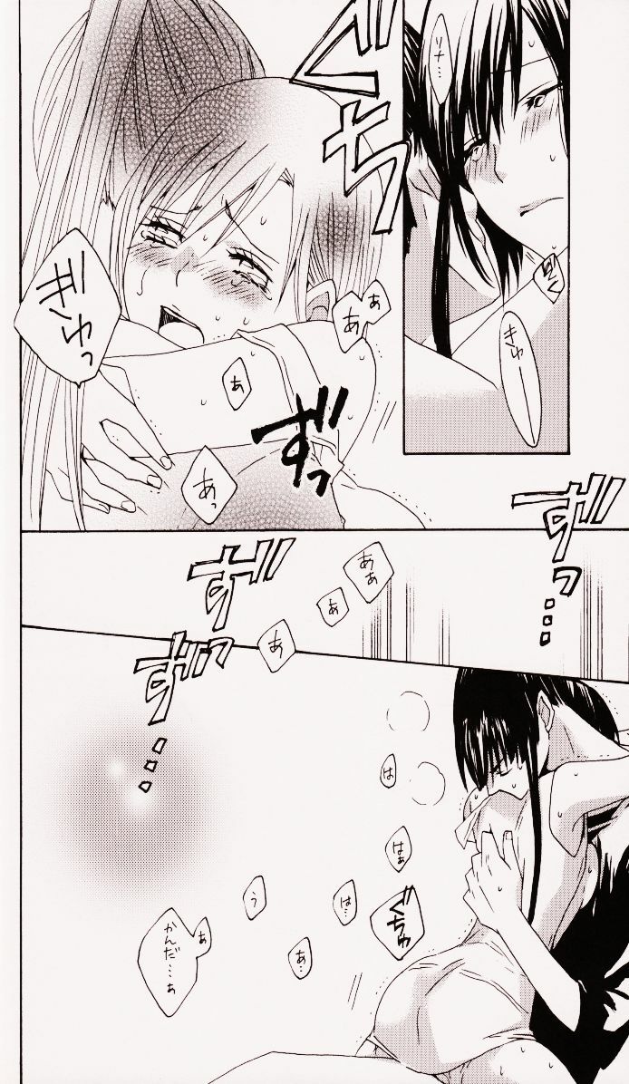 (SUPERKansai14) [BLOW (Umehara Suzuko)] Penalty (D.Gray-man) page 19 full