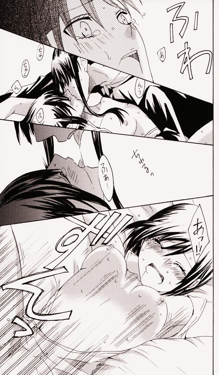 (SUPERKansai14) [BLOW (Umehara Suzuko)] Penalty (D.Gray-man) page 20 full