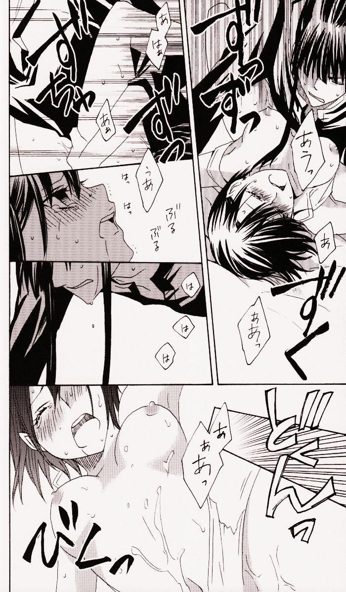 (SUPERKansai14) [BLOW (Umehara Suzuko)] Penalty (D.Gray-man) page 21 full