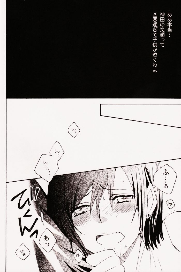 (SUPERKansai14) [BLOW (Umehara Suzuko)] Penalty (D.Gray-man) page 5 full