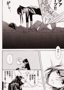 (SUPERKansai14) [BLOW (Umehara Suzuko)] Penalty (D.Gray-man) - page 13