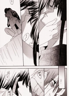 (SUPERKansai14) [BLOW (Umehara Suzuko)] Penalty (D.Gray-man) - page 18