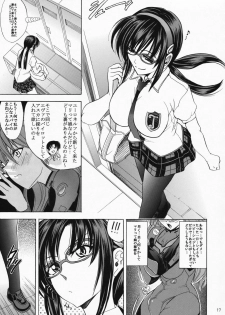 (C76) [Kawaraya Honpo (Kawaraya A-ta)] Hana - Maki no Juuhachi - Tamashii wa Hana (Neon Genesis Evangelion) - page 16