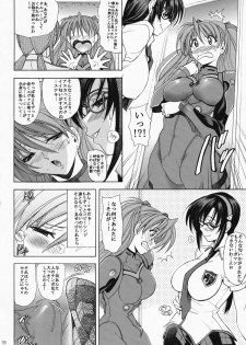 (C76) [Kawaraya Honpo (Kawaraya A-ta)] Hana - Maki no Juuhachi - Tamashii wa Hana (Neon Genesis Evangelion) - page 17
