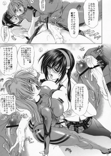 (C76) [Kawaraya Honpo (Kawaraya A-ta)] Hana - Maki no Juuhachi - Tamashii wa Hana (Neon Genesis Evangelion) - page 18