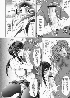 (C76) [Kawaraya Honpo (Kawaraya A-ta)] Hana - Maki no Juuhachi - Tamashii wa Hana (Neon Genesis Evangelion) - page 19