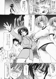 (C76) [Kawaraya Honpo (Kawaraya A-ta)] Hana - Maki no Juuhachi - Tamashii wa Hana (Neon Genesis Evangelion) - page 29