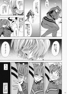 (C76) [Kawaraya Honpo (Kawaraya A-ta)] Hana - Maki no Juuhachi - Tamashii wa Hana (Neon Genesis Evangelion) - page 42