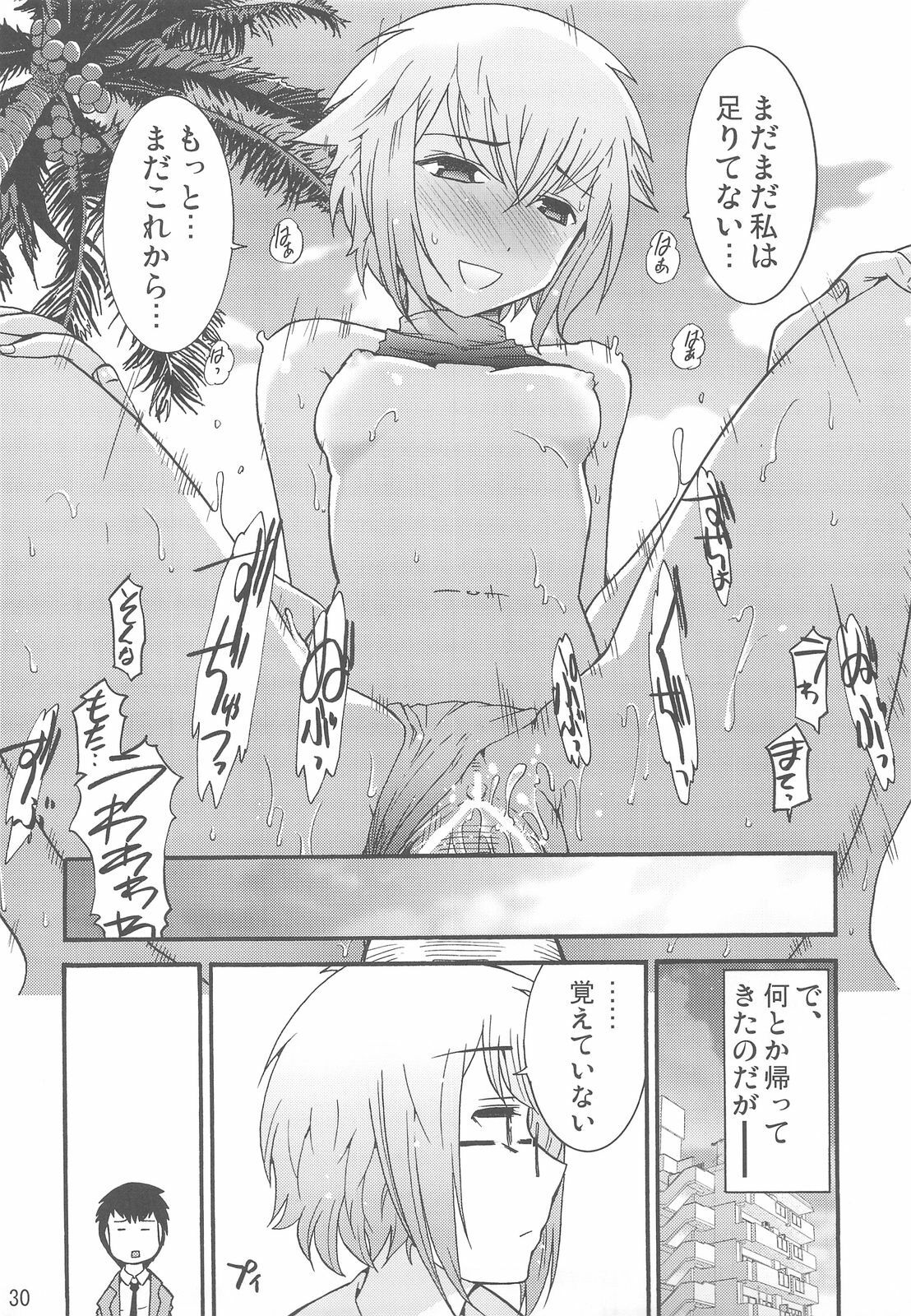 (C74) [Gamute de kotei (Higetaku, Shiiruzu)] Homing Mode IV (Suzumiya Haruhi no Yuuutsu) page 32 full