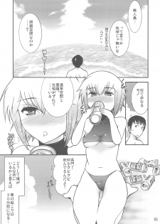 (C74) [Gamute de kotei (Higetaku, Shiiruzu)] Homing Mode IV (Suzumiya Haruhi no Yuuutsu) - page 7