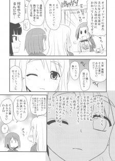 (ComiComi13) [Shin Hijiridou Honpo (Hijiri Tsukasa)] Jitsuroku Harenchi Audition (K-ON!) - page 29