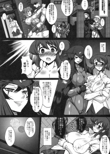 (C77) [YOMOTHUHIRASAKA (bbsacon)] Koukinaru Inbijoou (Zero no Tsukaima) - page 8