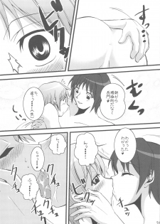 (C73) [Gamute de kotei (Higetaku, Shiiruzu)] Homing Mode III (Suzumiya Haruhi no Yuuutsu) - page 33