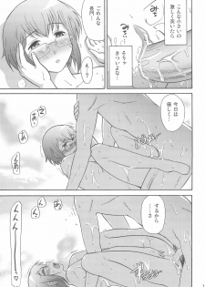 (SC36) [Gamute de kotei (Higetaku, Shiiruzu)] Homing Mode II (Suzumiya Haruhi no Yuuutsu) - page 21