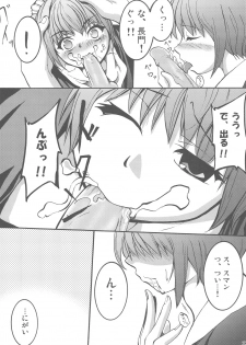 (SC36) [Gamute de kotei (Higetaku, Shiiruzu)] Homing Mode II (Suzumiya Haruhi no Yuuutsu) - page 35