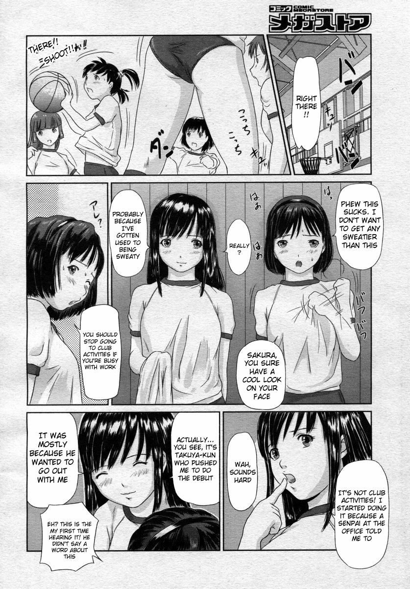 [Kisaragi Gunma] Idol no Tsukurikata | How to Create an Idol (COMIC Megastore 2004-04) [English] [Ryuunotamashii] page 10 full