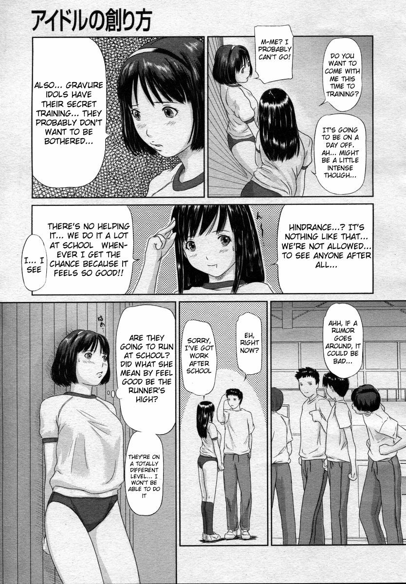 [Kisaragi Gunma] Idol no Tsukurikata | How to Create an Idol (COMIC Megastore 2004-04) [English] [Ryuunotamashii] page 11 full