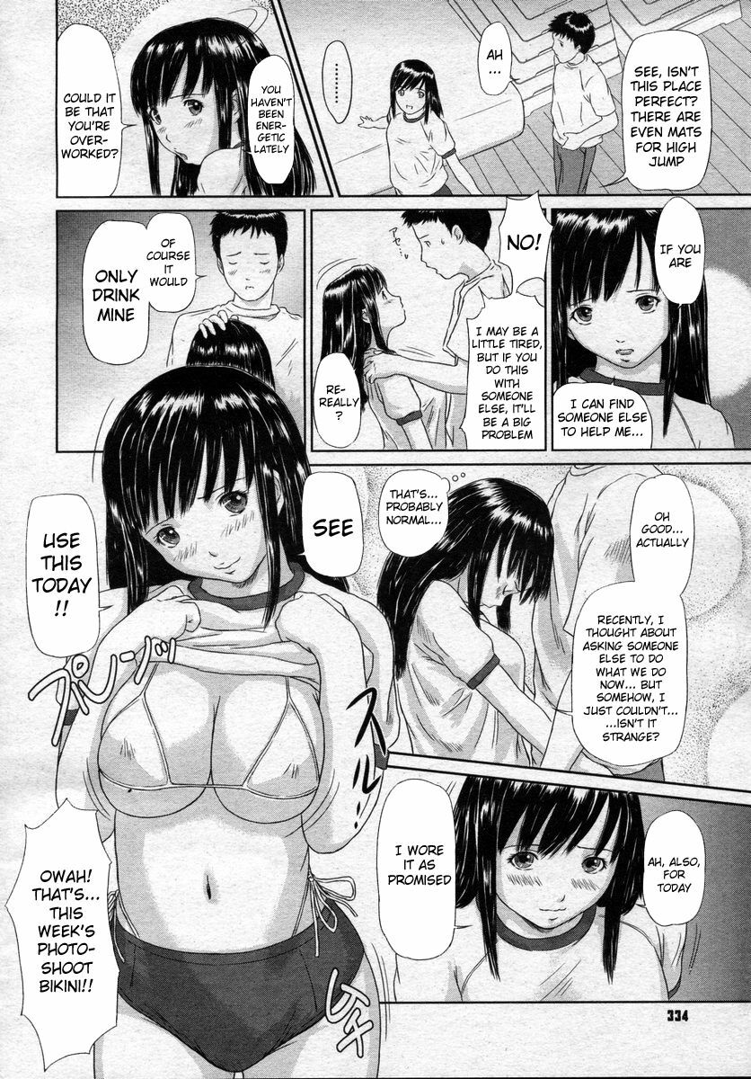 [Kisaragi Gunma] Idol no Tsukurikata | How to Create an Idol (COMIC Megastore 2004-04) [English] [Ryuunotamashii] page 12 full