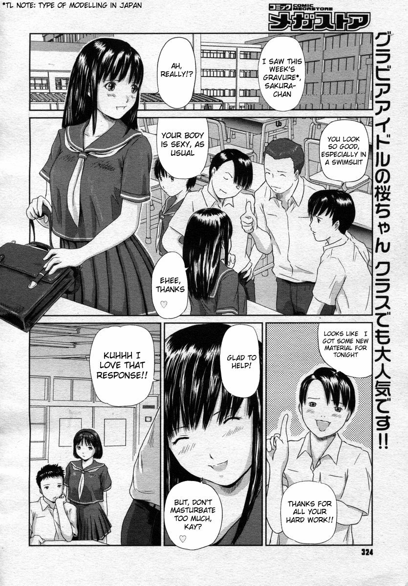 [Kisaragi Gunma] Idol no Tsukurikata | How to Create an Idol (COMIC Megastore 2004-04) [English] [Ryuunotamashii] page 2 full