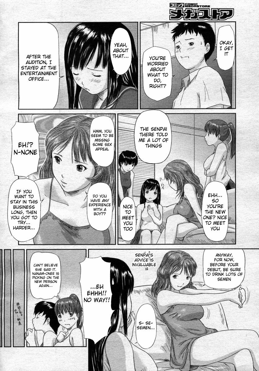 [Kisaragi Gunma] Idol no Tsukurikata | How to Create an Idol (COMIC Megastore 2004-04) [English] [Ryuunotamashii] page 4 full