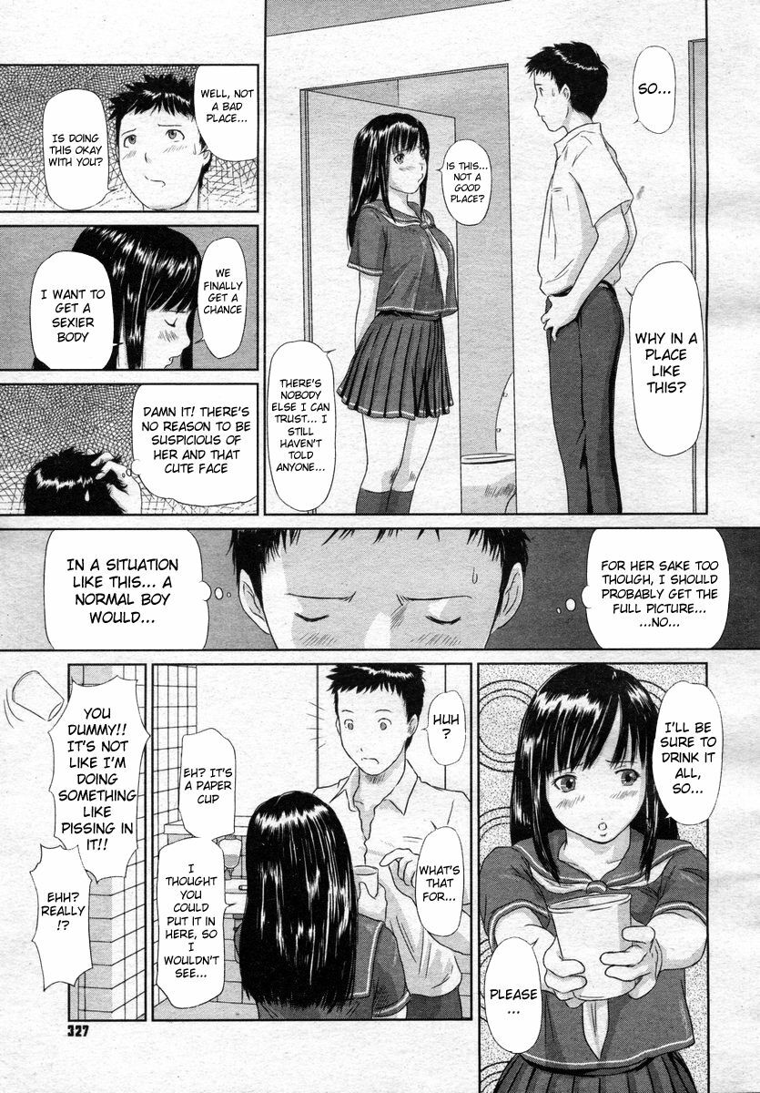 [Kisaragi Gunma] Idol no Tsukurikata | How to Create an Idol (COMIC Megastore 2004-04) [English] [Ryuunotamashii] page 5 full