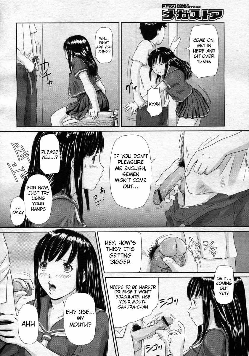 [Kisaragi Gunma] Idol no Tsukurikata | How to Create an Idol (COMIC Megastore 2004-04) [English] [Ryuunotamashii] page 6 full