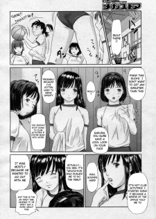 [Kisaragi Gunma] Idol no Tsukurikata | How to Create an Idol (COMIC Megastore 2004-04) [English] [Ryuunotamashii] - page 10