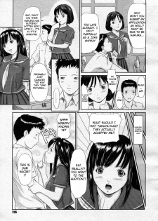 [Kisaragi Gunma] Idol no Tsukurikata | How to Create an Idol (COMIC Megastore 2004-04) [English] [Ryuunotamashii] - page 3