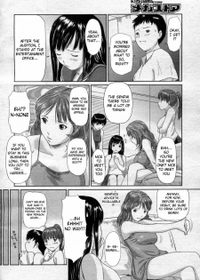 [Kisaragi Gunma] Idol no Tsukurikata | How to Create an Idol (COMIC Megastore 2004-04) [English] [Ryuunotamashii] - page 4