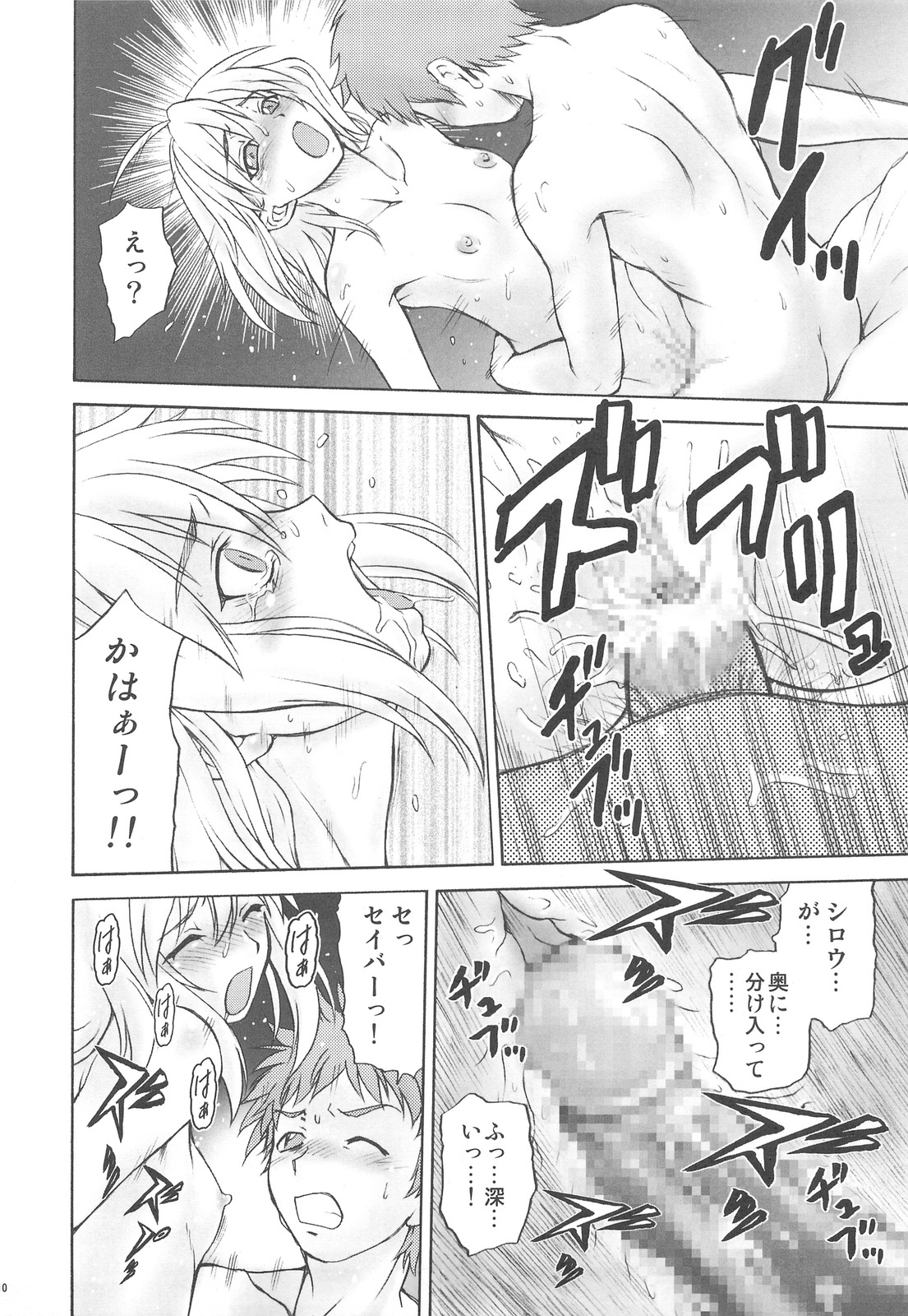 (C76) [Koudansha (Kouda Tomohiro)] Okuradashi Hitomatome Soushuuhen 4 (Various) page 10 full