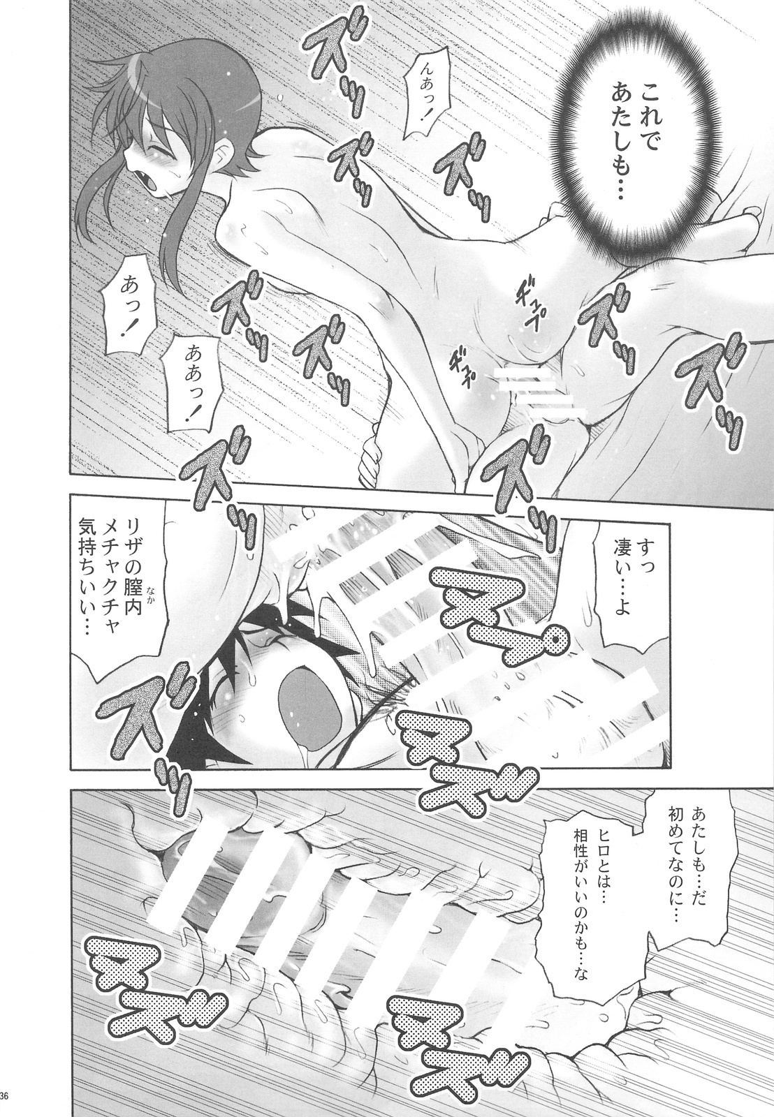 (C76) [Koudansha (Kouda Tomohiro)] Okuradashi Hitomatome Soushuuhen 4 (Various) page 36 full