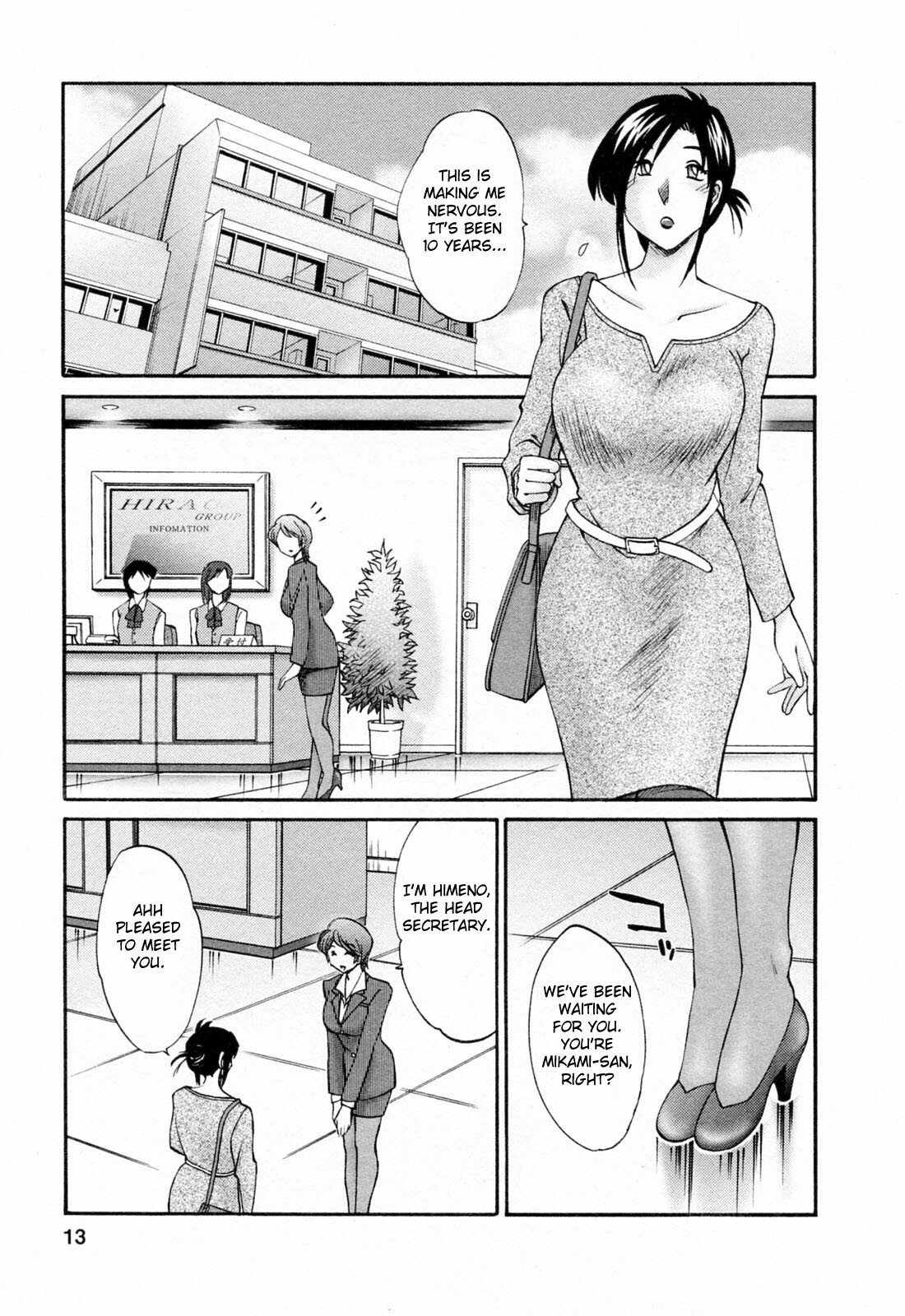 [Tsuyatsuya] Hataraku Hitozuma-san - Working Married Woman [English] [Fated Circle] page 13 full