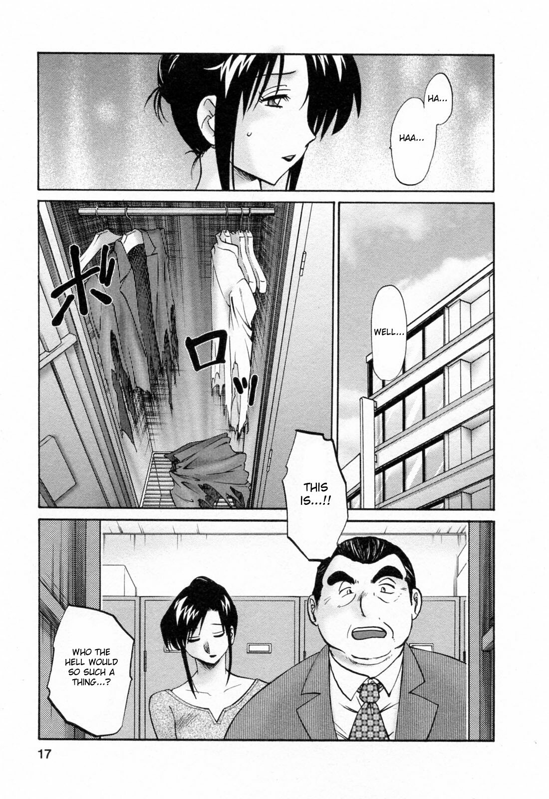 [Tsuyatsuya] Hataraku Hitozuma-san - Working Married Woman [English] [Fated Circle] page 17 full