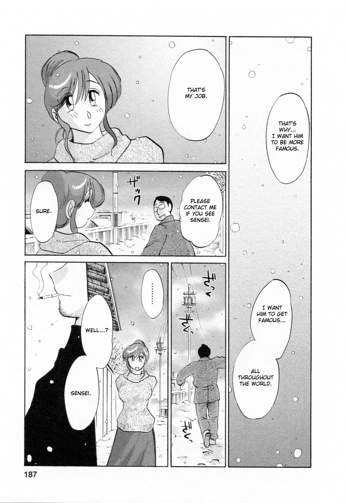 [Tsuyatsuya] Hataraku Hitozuma-san - Working Married Woman [English] [Fated Circle] page 187 full