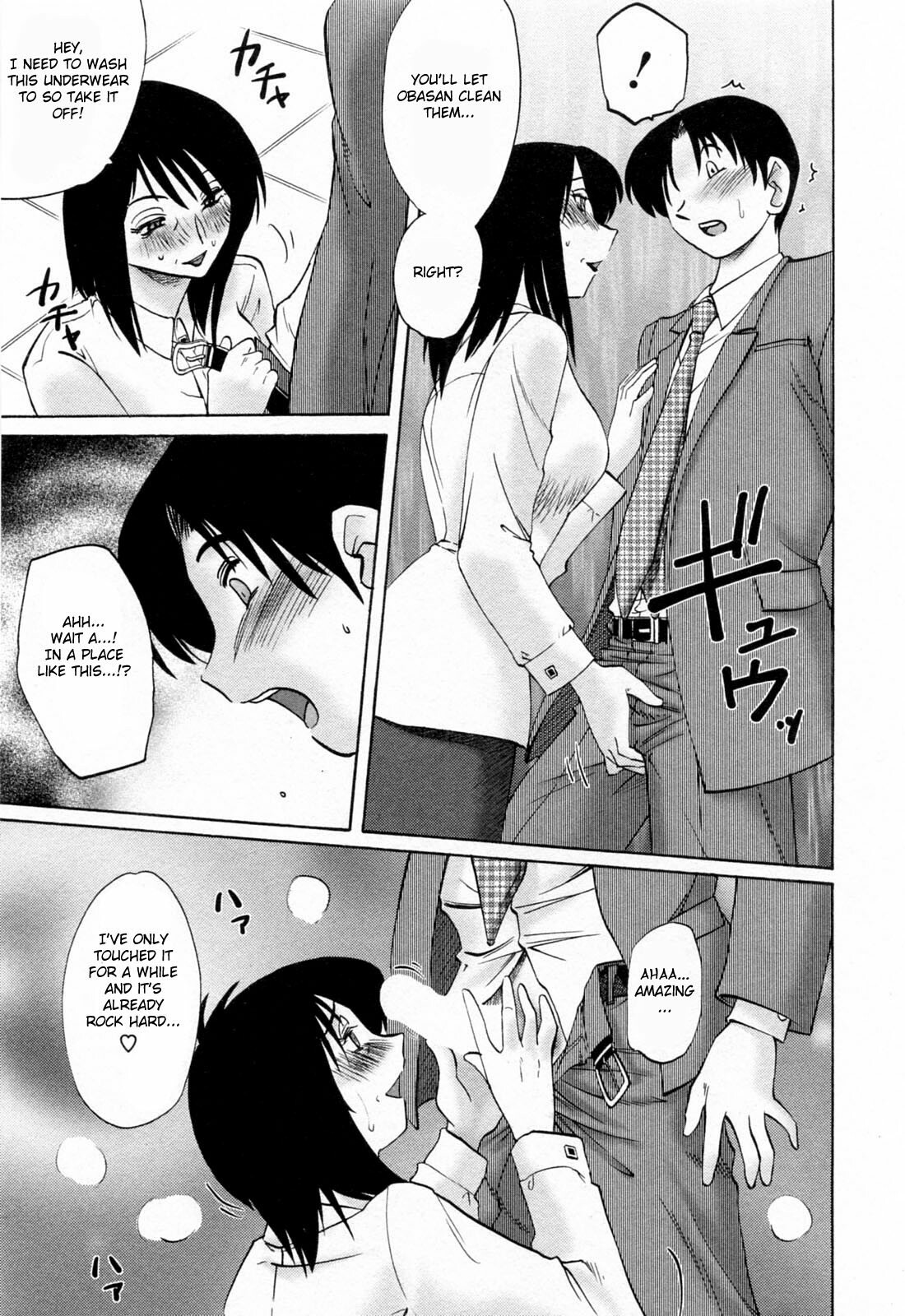 [Tsuyatsuya] Hataraku Hitozuma-san - Working Married Woman [English] [Fated Circle] page 39 full