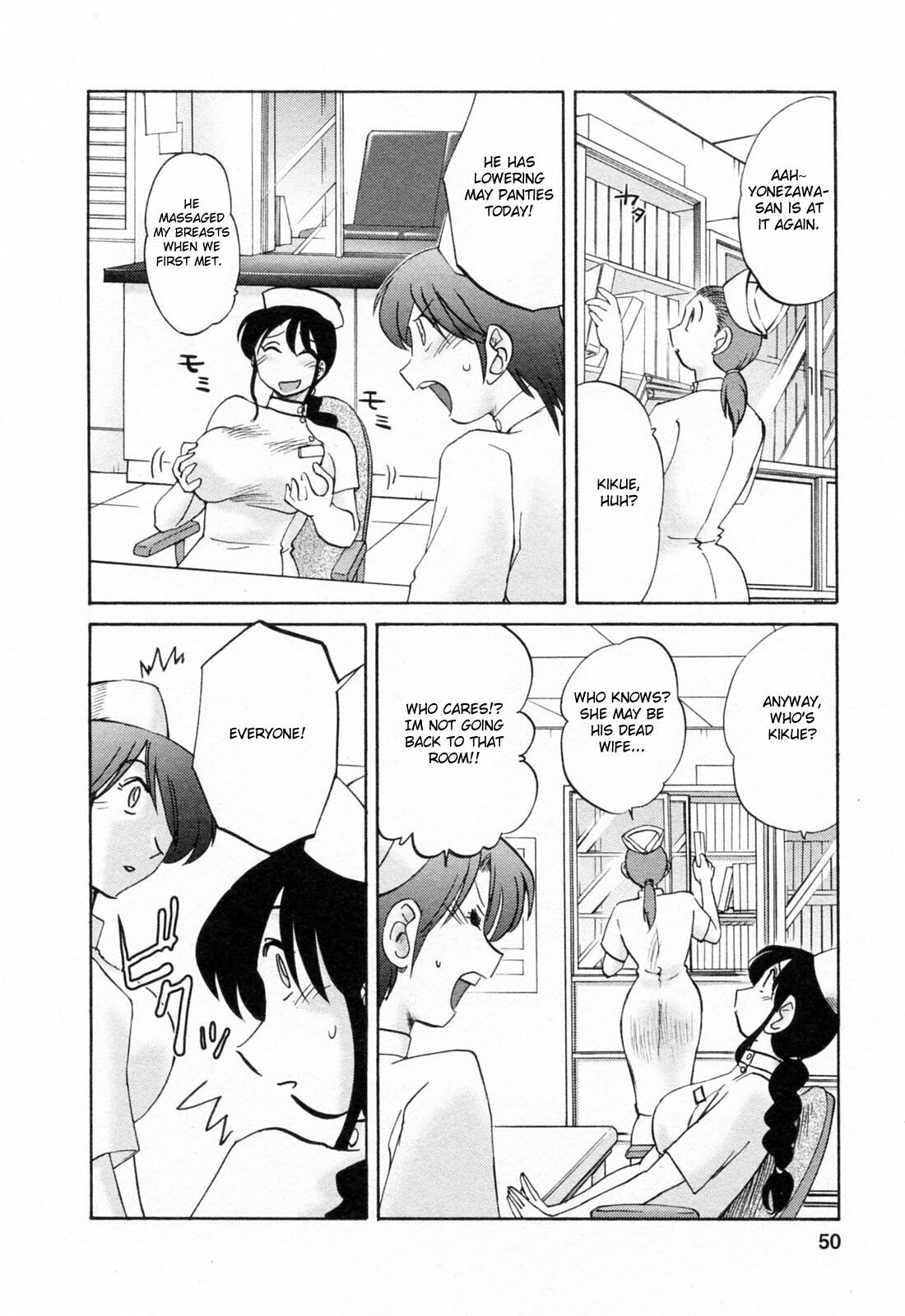 [Tsuyatsuya] Hataraku Hitozuma-san - Working Married Woman [English] [Fated Circle] page 50 full