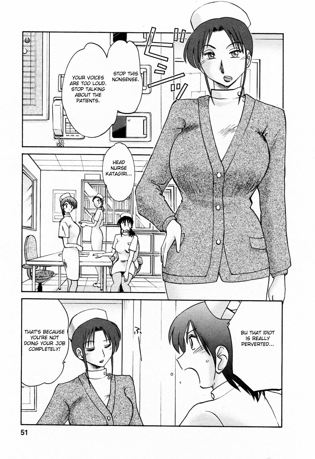 [Tsuyatsuya] Hataraku Hitozuma-san - Working Married Woman [English] [Fated Circle] page 51 full