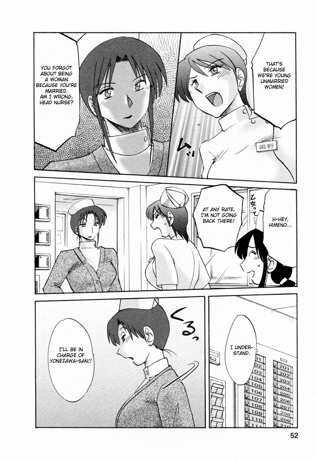 [Tsuyatsuya] Hataraku Hitozuma-san - Working Married Woman [English] [Fated Circle] page 52 full