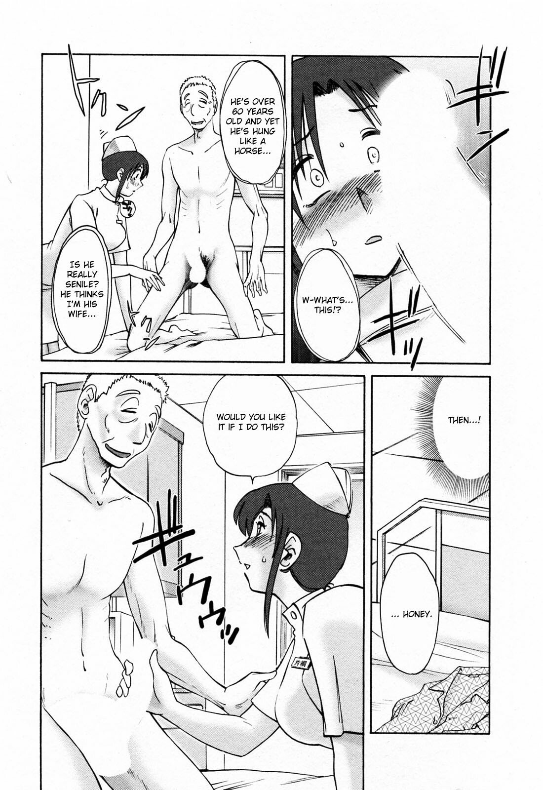 [Tsuyatsuya] Hataraku Hitozuma-san - Working Married Woman [English] [Fated Circle] page 55 full