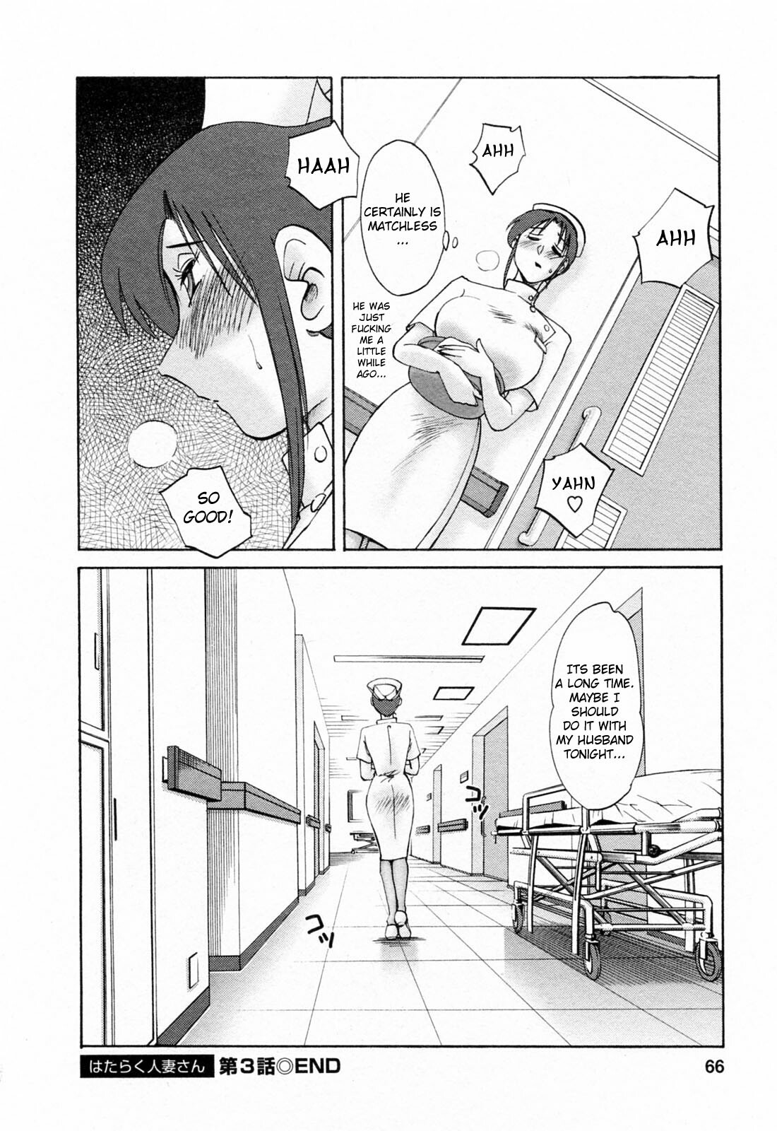 [Tsuyatsuya] Hataraku Hitozuma-san - Working Married Woman [English] [Fated Circle] page 66 full